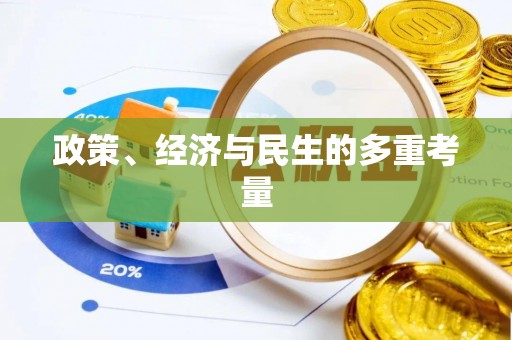乌什政策、经济与民生的多重考量